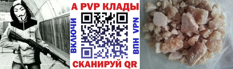 Все наркотики Южно-Сахалинск Бошки Шишки Кодеин A-PVP АМФЕТАМИН Гашиш Галлюциногенные грибы МЕФ КОКАИН