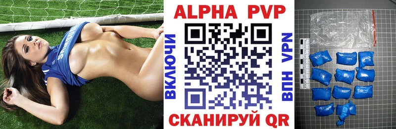 купить закладку Южно-Сахалинск mega ссылка A PVP крисы CK