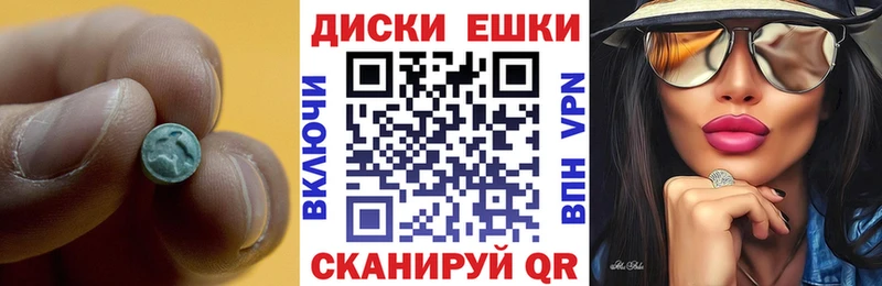 Ecstasy Cube  Южно-Сахалинск 