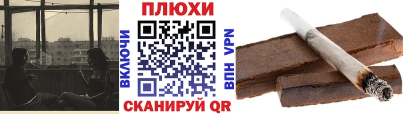ссылка на мегу ссылка  маркетплейс Telegram  ГАШИШ гарик  Южно-Сахалинск 