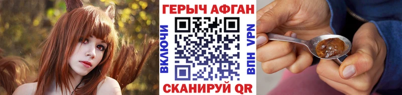 ГЕРОИН герыч  blacksprut как зайти  Южно-Сахалинск  продажа наркотиков 