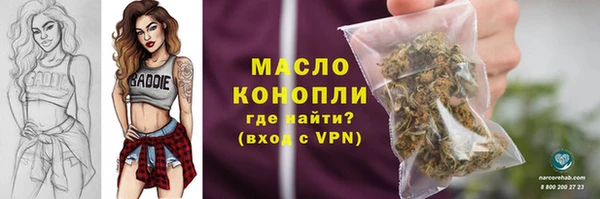 герыч Магас