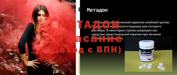 герыч Магас