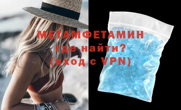 кристаллы Майский