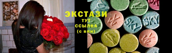 кристаллы Майский