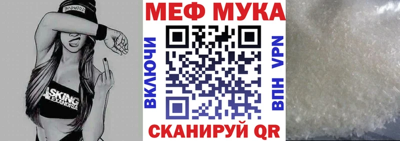Меф VHQ hydra ONION Южно-Сахалинск купить наркоту