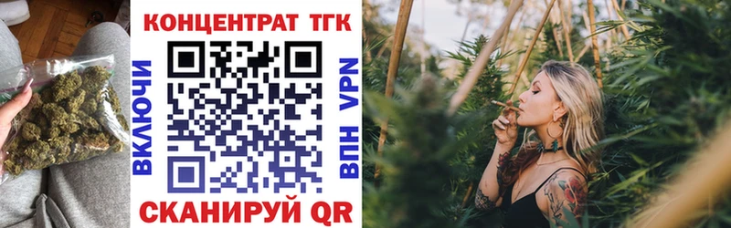 ТГК THC oil  Южно-Сахалинск 