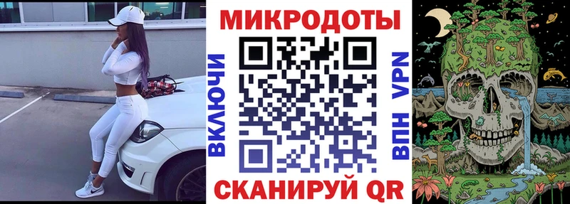 Галлюциногенные грибы мухоморы как найти наркотики Южно-Сахалинск