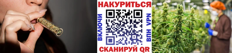 Каннабис гибрид  Южно-Сахалинск 